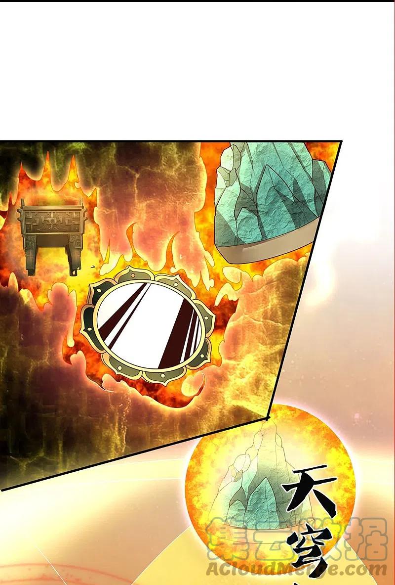 Immortal Daddy Xianzun Chapter 253 Gambar 18
